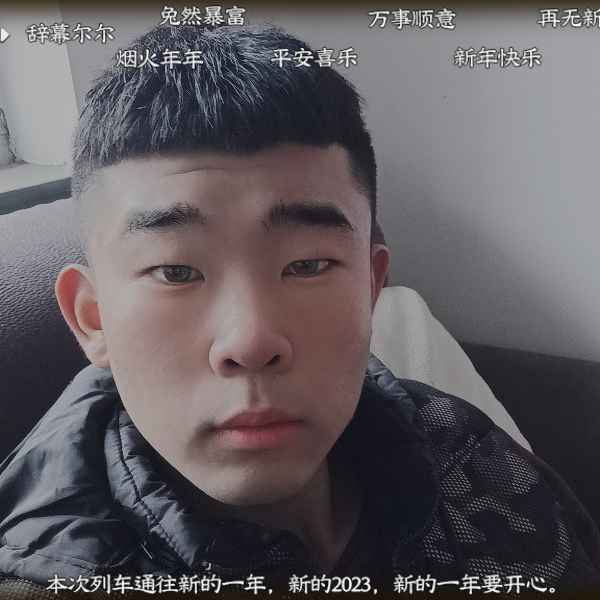 河北20岁单身帅哥真诚找对象-长春相亲网