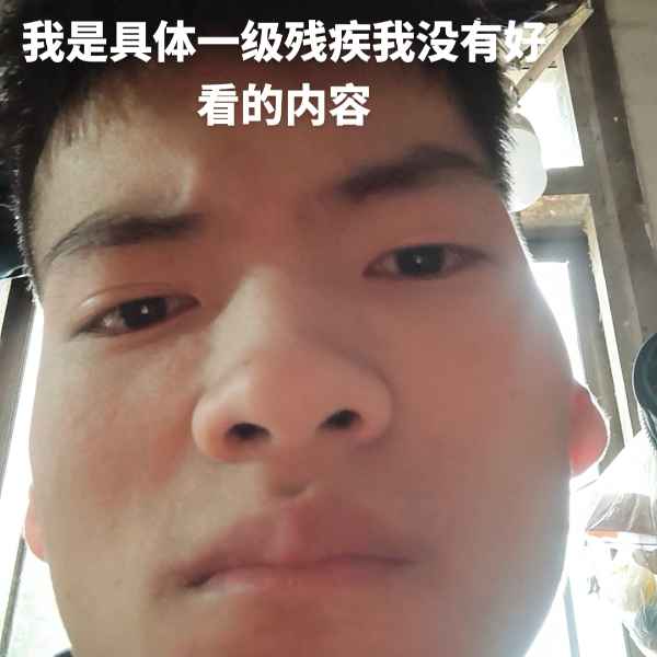 云南34岁单身帅哥真诚找对象-长春相亲网