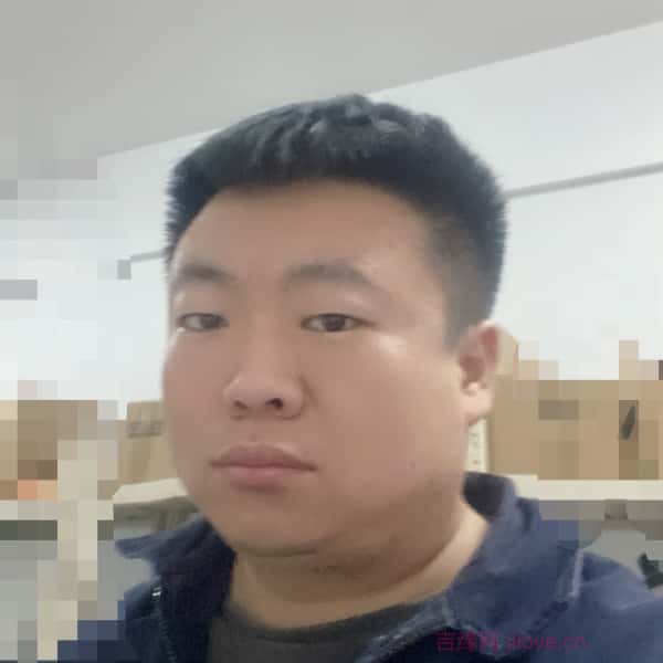 河北34岁单身帅哥真诚找对象-长春征婚网